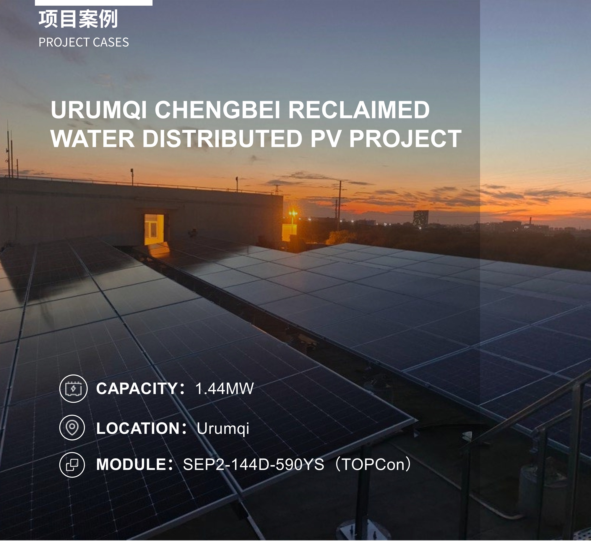 SH9（old module name）